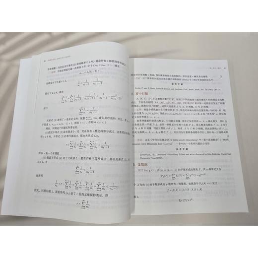 数学的艺术 剑桥大学下午茶时光 贝拉 博洛巴斯 费马定理 素数的积 巴拿赫火柴问题 数学思维能力 数学科普书籍 商品图4