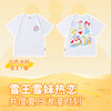 雪王T恤衫 舒适透气 多款设计 夏日潮流 商品缩略图4