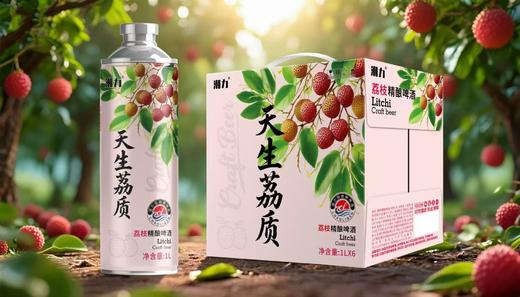 荔枝精酿 商品图0