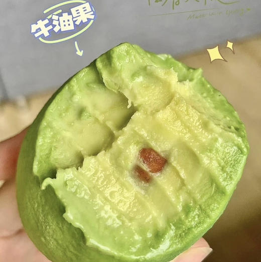 进口 牛油果  10个  天然奶油般的绵密口感 商品图1