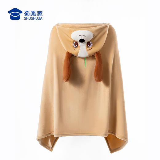【实付满199送钥匙扣】【史宾格J犬带帽披肩毯】办公室工位披肩毛毯被子创意午睡毯居家空调毯子 商品图9