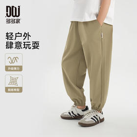 【件件底价~团购34.9元】多多家男童防蚊裤2025新款夏装儿童中大童户外简约百搭休闲长裤子10815