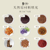绸缎提花面料护颈草本枕 九种草本组成女贞子/山苍子/决明子等 黄金曲线贴合颈部 中式草本枕头【两个颜色随机发】 商品缩略图2