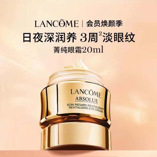 【保税仓直发·全球购·蚂蚁链可扫码溯源】「买一送一」ESTEE LAUDER 雅诗兰黛智妍紧塑精华乳霜75ml『此链接商品请分开拍单-单独下单』 商品图2