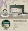 朱炳仁·铜 2025#春日限定 【繁花似锦茶礼套装】 商品缩略图0