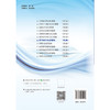 医学免疫学应试习题集 第2二版 十二五普通高等教育本科国家级规划教材辅导用书 王月丹 王炜 刘平 主编 北京大学医学出版社 商品缩略图2