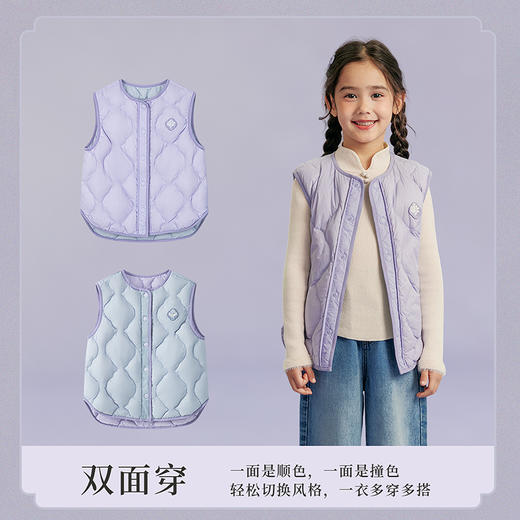 笛莎Deesha观山见女童马甲2025秋女童羽绒马甲 商品图3