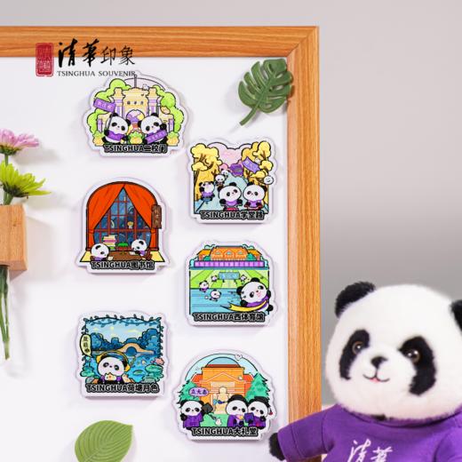 清华文创清华风物手绘冰箱贴 商品图0