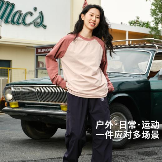 LUSHISI迷局主题轻盈透气圆领拼接长袖休闲运动t恤男女同款防晒50 商品图4