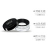 Makeup Forever 玫珂菲清晰无痕蜜粉 8.5g【2026.11】新旧版本随机发货 商品缩略图3