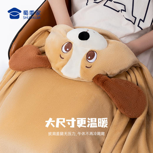 【实付满199送钥匙扣】【史宾格J犬带帽披肩毯】办公室工位披肩毛毯被子创意午睡毯居家空调毯子 商品图2