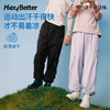 HeyBetter滑行速干运动裤 商品缩略图1