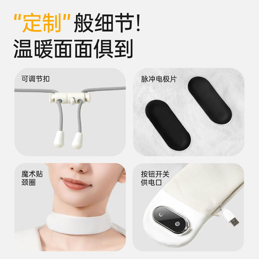 元气地带热敷按摩披肩 商品图3