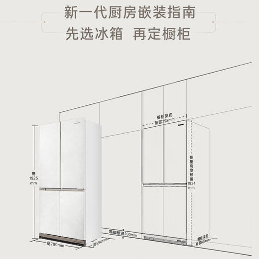 卡萨帝（Casarte）冰箱 BCD-501WGCTDM4GDU1 商品图3