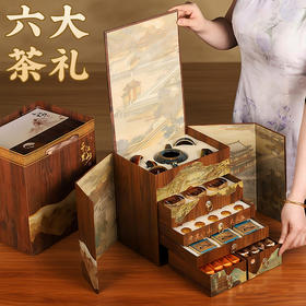 赠送手提袋【高端豪华好礼！荟萃六大茗茶】茶叶礼盒装送礼小罐红茶金骏眉正山小种普洱茶茉莉花茶伴手礼自己喝。ra