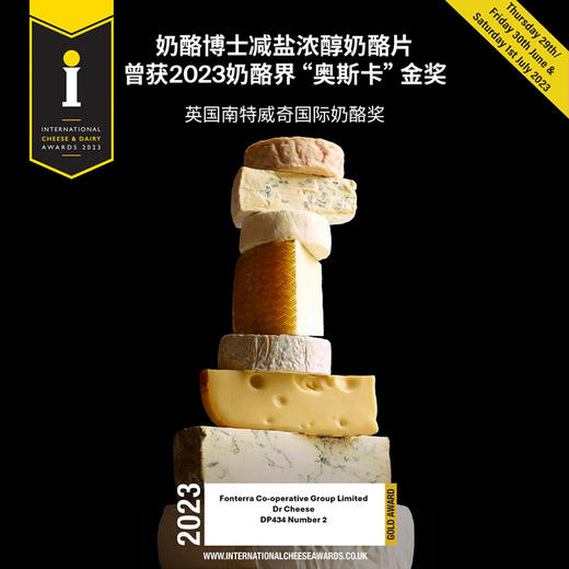 【VIP频道】81%干酪高营养减盐浓醇奶酪片  原味 83g*3袋 商品图2