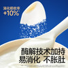 WY专场-秋田满满星耀蓝罐有机配方米粉HMO+A2β酪蛋白高铁米糊婴幼儿辅食 6月+ 商品缩略图7