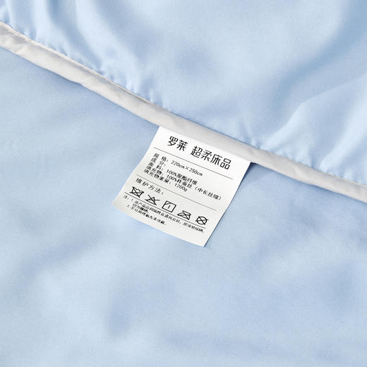罗莱T 辽安青丝·丝锦A类抗菌蚕丝四季被 蓝色  200×230cm 商品图6