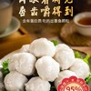 手打墨斗丸（约500G） /份 商品缩略图0