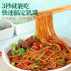 魔芋乌冬面 220g 商品缩略图4