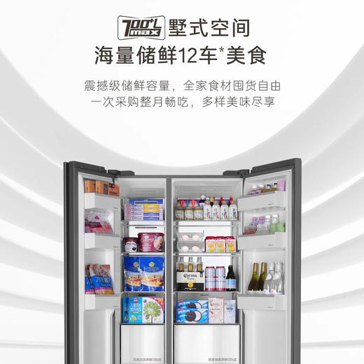 卡萨帝（Casarte）冰箱 BCD-703WGCSSM9CSU1 商品图4