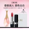 【送礼必备 礼盒礼袋】Dior迪奥真我女士淡香水50ml+ 迪奥口红 3.5g 商品缩略图0
