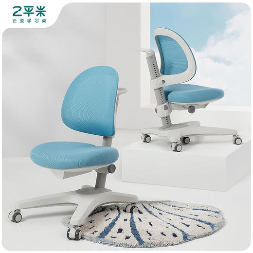 【单椅】2平米多功能升降可调节学习椅 商品图9