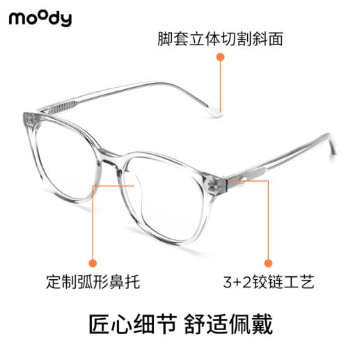 moody 经典系列中圆框近视框架眼镜 Debby梦境旅人 商品图4