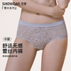 【满4条/7.5折】【秀黛】摩登线韵配套内裤S6331015T【门店同款】【内裤非质量问题不退换】 商品缩略图0