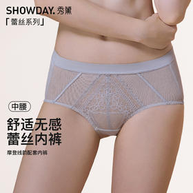 【满4条/7.5折】【秀黛】摩登线韵配套内裤S6331015T【门店同款】【内裤非质量问题不退换】