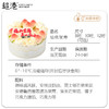 【祝寿系列】仙桃贺寿 生日蛋糕 商品缩略图4