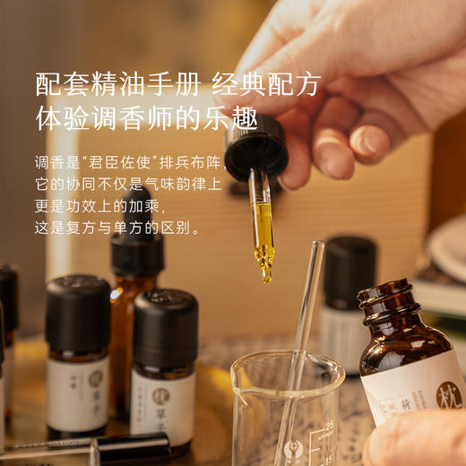 枕草子 家居精油盒子 · 4.0 商品图2
