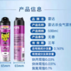 雷达杀虫气雾剂(无香) 600ml 商品缩略图5