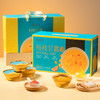 广州酒家杨枝甘露糖水礼盒七夕节日长辈送礼下午茶开罐即食 商品缩略图0