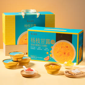广州酒家杨枝甘露糖水礼盒七夕节日长辈送礼下午茶开罐即食