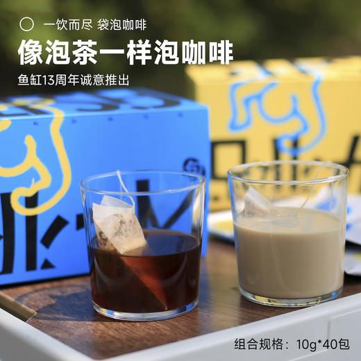 跳水跳奶包 美式拿铁自由选 40片装 商品图2