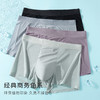 【3条装】夏季薄款无痕冰丝网眼透气平角内裤男舒适大码不夹臀A-2303凉感网孔内裤 商品缩略图1