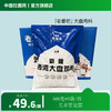 「老番坊」新疆沙湾大盘鸡料 粉状调料正宗新疆口味500g*5袋/件（佰客基出品） 商品缩略图2