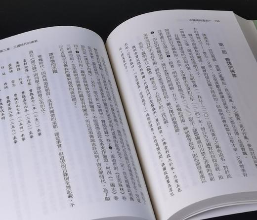 《中国佛教通史》（全六册），日 镰田茂雄着，平装，开本不详，每册约450页，共约2700页，佛光文化自2010年起陆续出版。售价560元。 商品图11