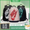春日限定【开学季】Nike耐克HAYWARD 2.0双肩包可调节肩带舒适耐用BA5883-ai_bba 商品缩略图3