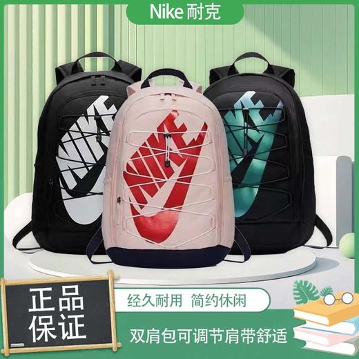 春日限定【开学季】Nike耐克HAYWARD 2.0双肩包可调节肩带舒适耐用BA5883-ai_bba 商品图3