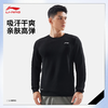 李宁男子吸汗舒适针织上衣AWDV501 商品缩略图0