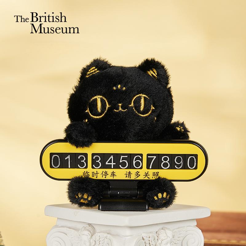 大英博物馆巴斯特萌猫毛绒个性创意风汽车临时停车电话号码牌高级感女士