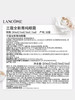 兰蔻菁纯臻颜淡纹眼霜20ml 商品缩略图4
