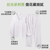 【商场同款】熳洁儿 早秋新款男士家居服开衫套装丝质缇花25703902 商品缩略图1