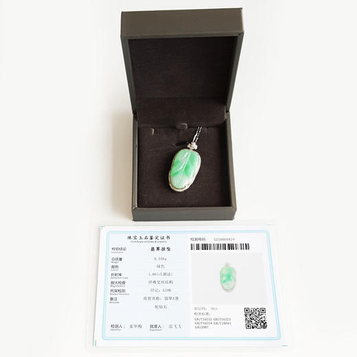 【天然正品】A货翡翠AU750白金豪镶钻镶天然细腻糯种满绿叶子（金枝玉叶）翡翠吊坠项链41.9*21.0*7.0MM（皆取最大值）链长：45CM（长度可调节）女士现售价：4880！110825JJ36 商品图1