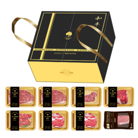 澳享2025商务和牛礼盒1888型 1700g【实物/卡券】