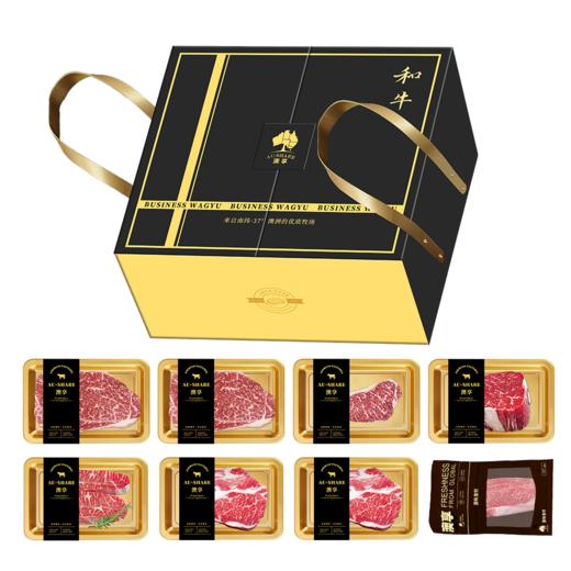 澳享2025商务和牛礼盒1888型 1700g【实物/卡券】 商品图0