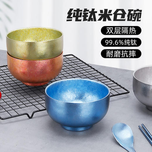 Mutti双层保温耐磨抗摔纯钛结晶米仓碗纯钛碗保鲜盒 商品图1