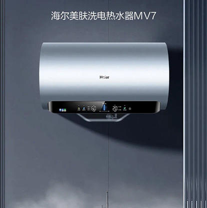 海尔（Haier）电热水器 EC6005-MV7U1 商品图0